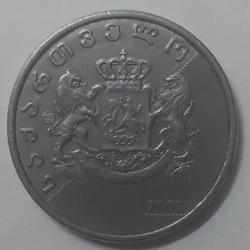 1 Lari Georgia 2006 (Used)