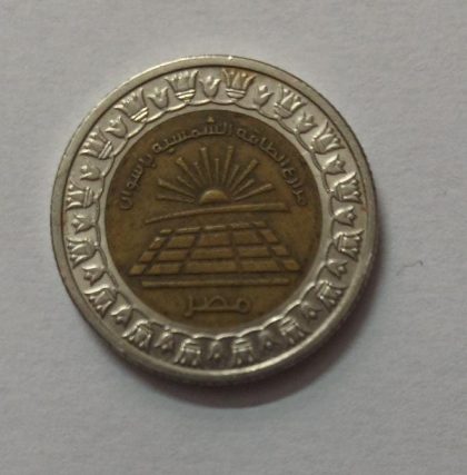 EGYPT 1 POUND Solar Farm (USED) | Indian Postage Stamps | Indian Coins | Old Indian Currency | Rare Indian Coins | Numismatic Collection India