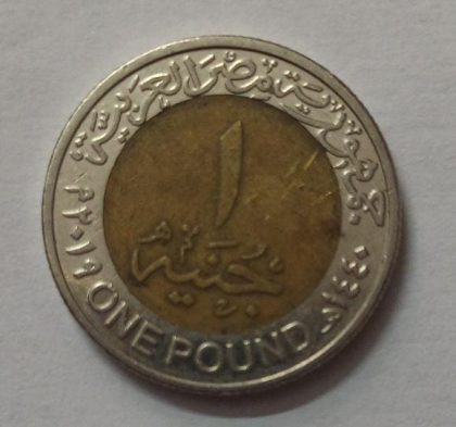 EGYPT 1 POUND Solar Farm (USED) | Indian Postage Stamps | Indian Coins | Old Indian Currency | Rare Indian Coins | Numismatic Collection India - Image 2