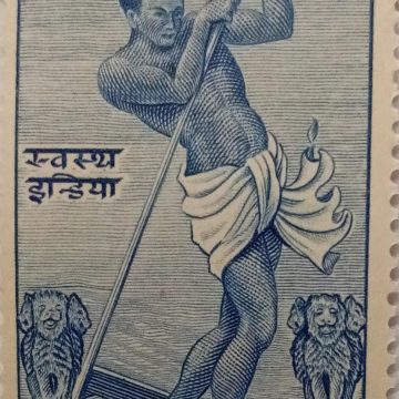 HEALTHY INDIA CHARITY LABELS 1950 -1 RUPEES MNH STAMP | Indian Postage Stamps | Indian Coins | Old Indian Currency | Rare Indian Coins | Numismatic Collection India