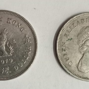 HONGKONG 1 Dollar 1979(Used)