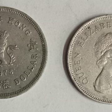 HONGKONG 1 Dollar 1978(Used)