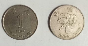 HONGKONG 1 Dollar 1997(Used)