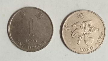 HONGKONG 1 Dollar 1998(Used)