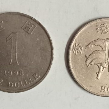HONGKONG 1 Dollar 1998(Used)