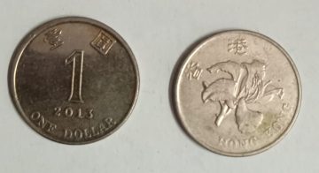 HONGKONG 1 Dollar 2013(Used)