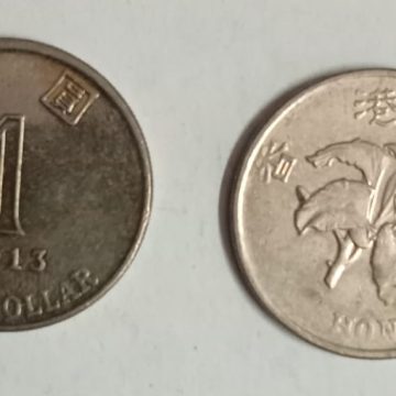 HONGKONG 1 Dollar 2013(Used)