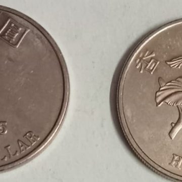 HONGKONG 1 Dollar 2015(Used)