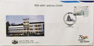 Aluva Municipal Office, Aluva-683101 (Special Cover)