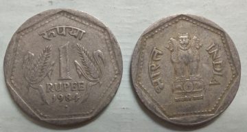1 RUPEE-1984_Used_1 N0