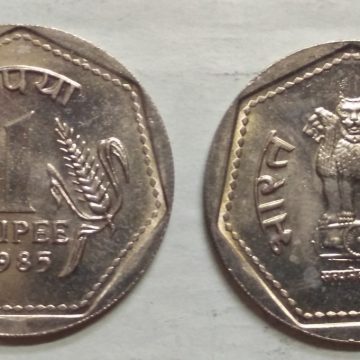 1 RUPEE-1985_UNC_1 N0