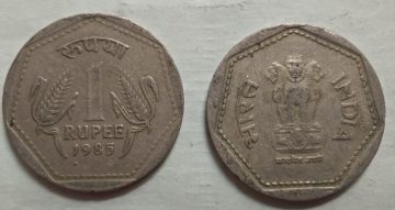 1 RUPEE-1985_Used_1 N0