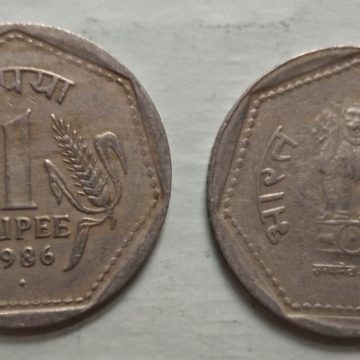 1 RUPEE-1986_Used_1 N0