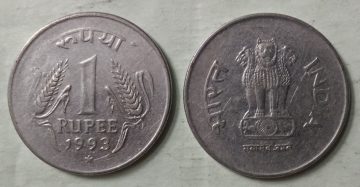1 RUPEE-1993_Used_1 N0