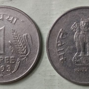 1 RUPEE-1993_Used_1 N0