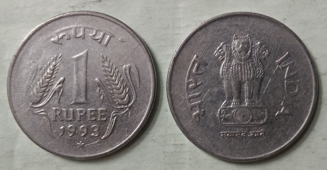 1 RUPEE-1993_Used_1 N0