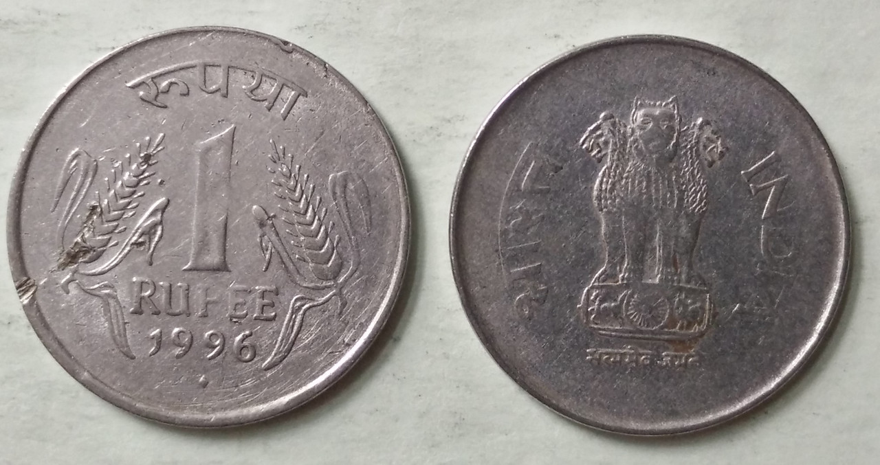 1 RUPEE-1996_Used_1 N0