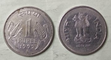 1 RUPEE-1997_Used_1 N0