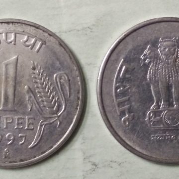 1 RUPEE-1997_Used_1 N0
