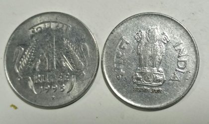 1 RUPEE-1998_Used_1 N0 | Indian Postage Stamps | Indian Coins | Old Indian Currency | Rare Indian Coins | Numismatic Collection India