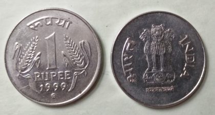 1 RUPEE-1999_UNC_1 N0 | Indian Postage Stamps | Indian Coins | Old Indian Currency | Rare Indian Coins | Numismatic Collection India
