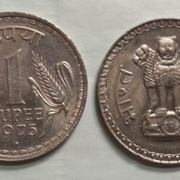 1 RUPEE-1975_UNC_1 N0