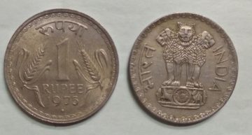 1 RUPEE-1975_Used_1 N0