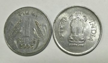 1 RUPEE-2003_Used_1 N0