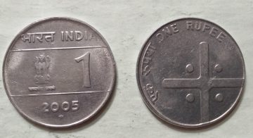 1 RUPEE (Cross)-2005_UNC_1 N0