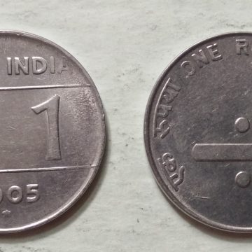 1 RUPEE (Cross)-2005_UNC_1 N0