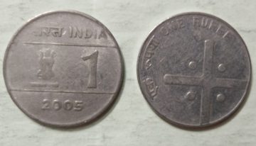 1 RUPEE (Cross)-2005_Used_1 N0