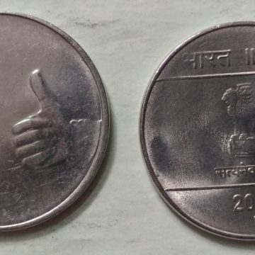 1 RUPEE (Mudra)-2008_UNC_1 N0