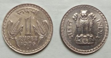 1 RUPEE-1976_UNC_1 N0