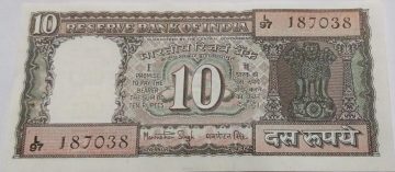 10 Rupees note Governor Dr.MANMOHAN SINGH (1982-1985) Inset E  UNC
