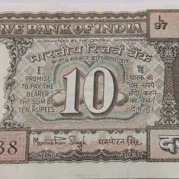 10 Rupees note Governor Dr.MANMOHAN SINGH (1982-1985) Inset E  UNC