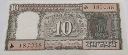 10 Rupees note Governor Dr.MANMOHAN SINGH (1982-1985) Inset E  UNC | Indian Postage Stamps | Indian Coins | Old Indian Currency | Rare Indian Coins | Numismatic Collection India