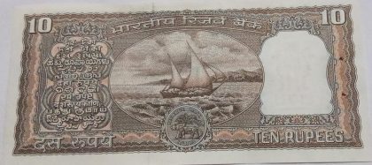 10 Rupees note Governor Dr.MANMOHAN SINGH (1982-1985) Inset E  UNC | Indian Postage Stamps | Indian Coins | Old Indian Currency | Rare Indian Coins | Numismatic Collection India - Image 2