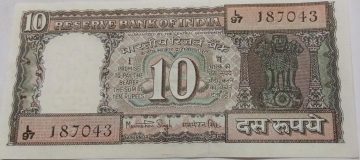 10 Rupees note Governor Dr.MANMOHAN SINGH (1982-1985) Inset E  UNC
