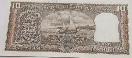 10 Rupees note Governor Dr.MANMOHAN SINGH (1982-1985) Inset E  UNC | Indian Postage Stamps | Indian Coins | Old Indian Currency | Rare Indian Coins | Numismatic Collection India - Image 2
