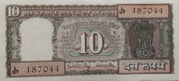 10 Rupees note Governor Dr.MANMOHAN SINGH (1982-1985) Inset E  UNC
