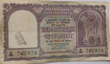 10 Rupees note Governor H.V.R.IYENGAR (1957-1962)  Inset A Used
