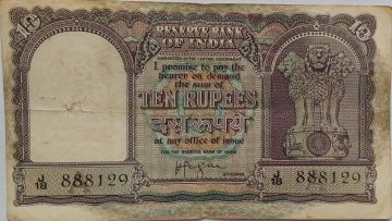 10 Rupees note Governor H.V.R.IYENGAR (1957-1962)  Inset A Used