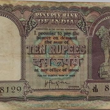 10 Rupees note Governor H.V.R.IYENGAR (1957-1962)  Inset A Used