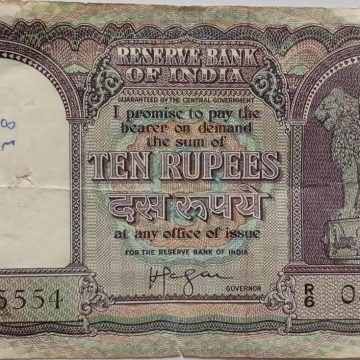10 Rupees note Governor H.V.R.IYENGAR (1957-1962)  Inset A Used