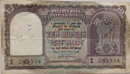 10 Rupees note Governor H.V.R.IYENGAR (1957-1962)  Inset A Used | Indian Postage Stamps | Indian Coins | Old Indian Currency | Rare Indian Coins | Numismatic Collection India