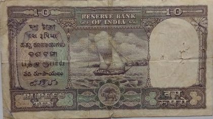 10 Rupees note Governor H.V.R.IYENGAR (1957-1962)  Inset A Used | Indian Postage Stamps | Indian Coins | Old Indian Currency | Rare Indian Coins | Numismatic Collection India - Image 2