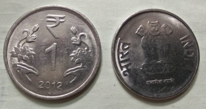 1 RUPEE (Flower)2012_UNC_1 N0 | Indian Postage Stamps | Indian Coins | Old Indian Currency | Rare Indian Coins | Numismatic Collection India