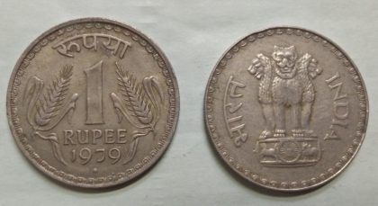 1 RUPEE-1979_Used_1 N0 | Indian Postage Stamps | Indian Coins | Old Indian Currency | Rare Indian Coins | Numismatic Collection India