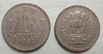 1 RUPEE-1980_Used_1 N0