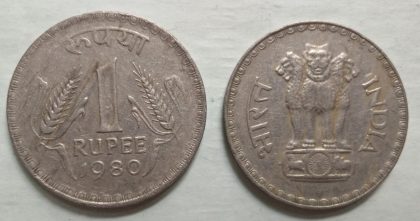 1 RUPEE-1980_Used_1 N0 | Indian Postage Stamps | Indian Coins | Old Indian Currency | Rare Indian Coins | Numismatic Collection India
